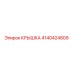 4140424809 КРЫШКА Epiroc