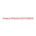 8231108609 КРЫШКА Epiroc