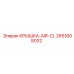2651608032 КРЫШКА-AIR-CL Epiroc