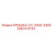 3363113743 КРЫШКА-CC-2500-3300 Epiroc
