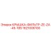 1621006100 КРЫШКА-ФИЛЬТР-ZE-ZA-45-185 Epiroc