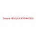 4140448189 КРЫШКА Epiroc