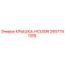 2657741316 КРЫШКА-HOUSIN Epiroc