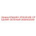 2658453549 КРЫШКА-ХРАНЕНИЕ-СРЕДНИЙ-ЗЕЛЕНЫЙ Epiroc