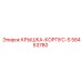 58453780 КРЫШКА-КОРПУС-S Epiroc