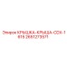 2651273571 КРЫШКА-КРЫША-CDX-1615 (Epiroc)
