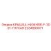 Защитная крышка для буровой установки Epiroc 2234900071