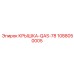 1088050005 КРЫШКА-QAS-78 Epiroc