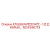 1625396713 КРЫШКА REDCAPE - 1/2 ДЮЙМА by Epiroc