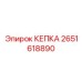 Алюминиевая крышка редуктора Epiroc арт.2651618890