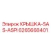 Оригинальная крышка 6265668401 Epiroc SAS-ASPI