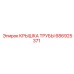 686925371 КРЫШКА ТРУБЫ Epiroc