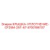 4700186137 КРЫШКА-УПЛОТНЕНИЕ-CF25M-25T-67 Epiroc
