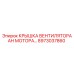 8973037860 Крышка вентилятора AH мотора для техники Epiroc