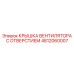 4812060007 КРЫШКА ВЕНТИЛЯТОРА С ОТВЕРСТИЕМ Epiroc