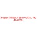1904241015 Крышка выгрузки Epiroc