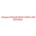 Оригинальная деталь Epiroc 3050004400 крышковая гайка