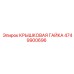 Оригинальная крышковая гайка 4749900696 производителя Epiroc