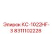 8311102228 КС-1022HF-3 Epiroc