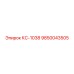 9850043505 КС-1038 Epiroc