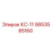 9853585160 КС-11 Epiroc