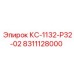 8311128000 КС-1132-Р32-02 Epiroc