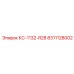8311128002 КС-1132-R28 Epiroc