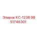 9851746301 КС-1238 Epiroc
