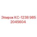 9852045604 КС-1238 Epiroc