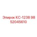 9852045610 КС-1238 Epiroc