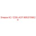 9853705620 КС-1238-АСП Epiroc