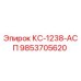 9853705620 КС-1238-АСП Epiroc