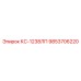 9853706220 КС-1238ЛП Epiroc