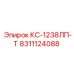 8311124088 КС-1238ЛП-Т Epiroc