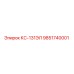 9851740001 КС-131ЭЛ Epiroc