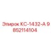 9852114104 КС-1432-А Epiroc