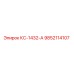 9852114107 КС-1432-А Epiroc