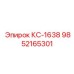 9852165301 КС-1638 Epiroc