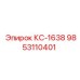 9853110401 КС-1638 Epiroc