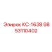 9853110402 КС-1638 Epiroc