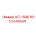 9853646550 КС-1638 Epiroc