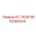 9852165304 КС-1638 Epiroc