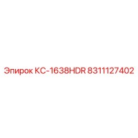8311127402 КС-1638HDR Epiroc