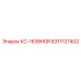 8311127402 КС-1638HDR Epiroc