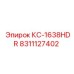 8311127402 КС-1638HDR Epiroc
