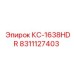 8311127403 КС-1638HDR Epiroc