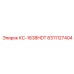 8311127404 КС-1638HDT Epiroc