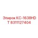 8311127404 КС-1638HDT Epiroc