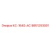9851253001 КС-1640-АС Epiroc