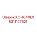 8311127621 КС-1640EX Epiroc